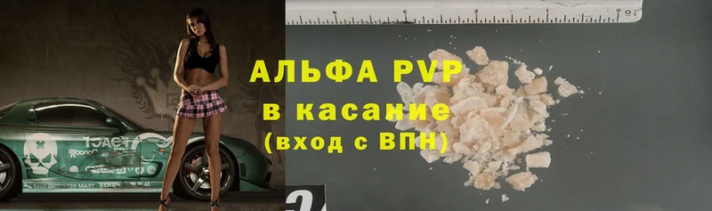 кракен рабочий сайт  Тырныауз  А ПВП VHQ  где можно купить наркотик 