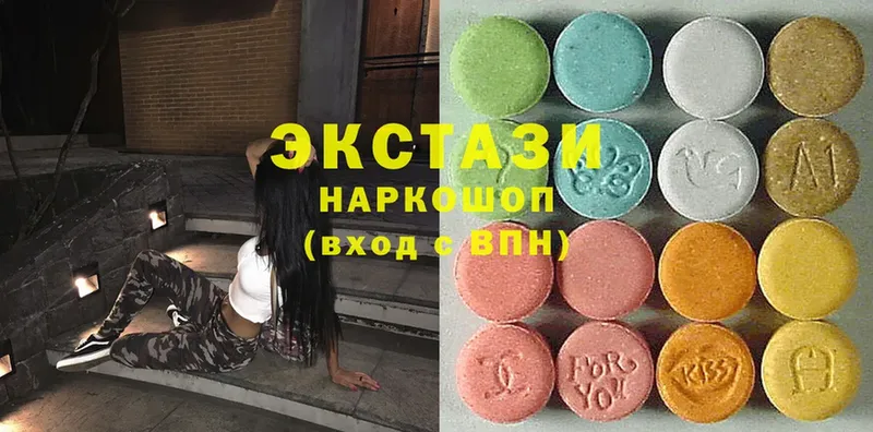 Ecstasy mix  ссылка на мегу как зайти  Тырныауз 