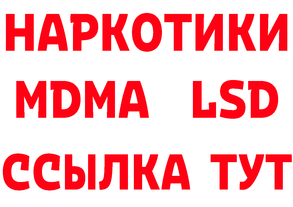 АМФ Розовый зеркало сайты даркнета гидра Тырныауз