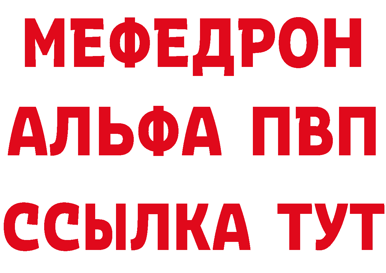 Какие есть наркотики? мориарти наркотические препараты Тырныауз